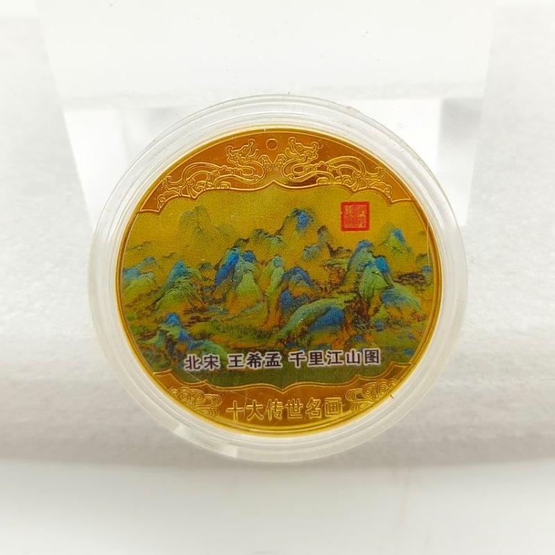 Top 10 Chinese Classic Paintings, Gift Box Set, Commemorative Medals, Colorful, Gold Coins, 10 Gift Box Set, Collectibles, Metal Craft Gifts
