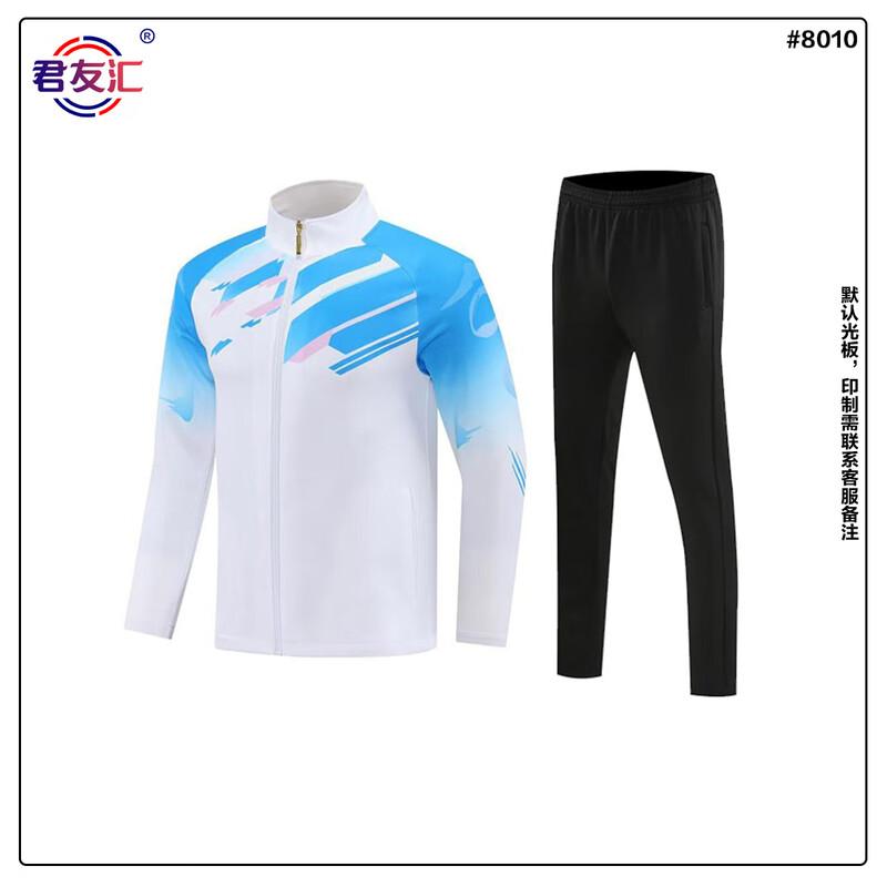 Youth Sports Training Jacket