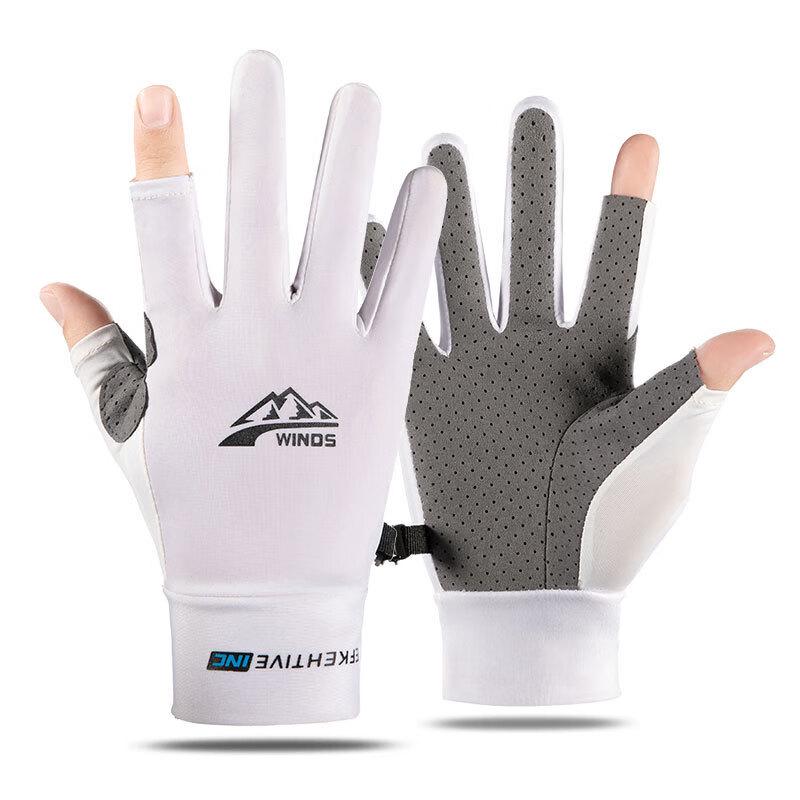 Maihanxin Ice Silk Half-Finger Fishing Gloves