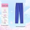 Chuangtong Premium Kids' Thin Spring/Summer School Uniform Pants