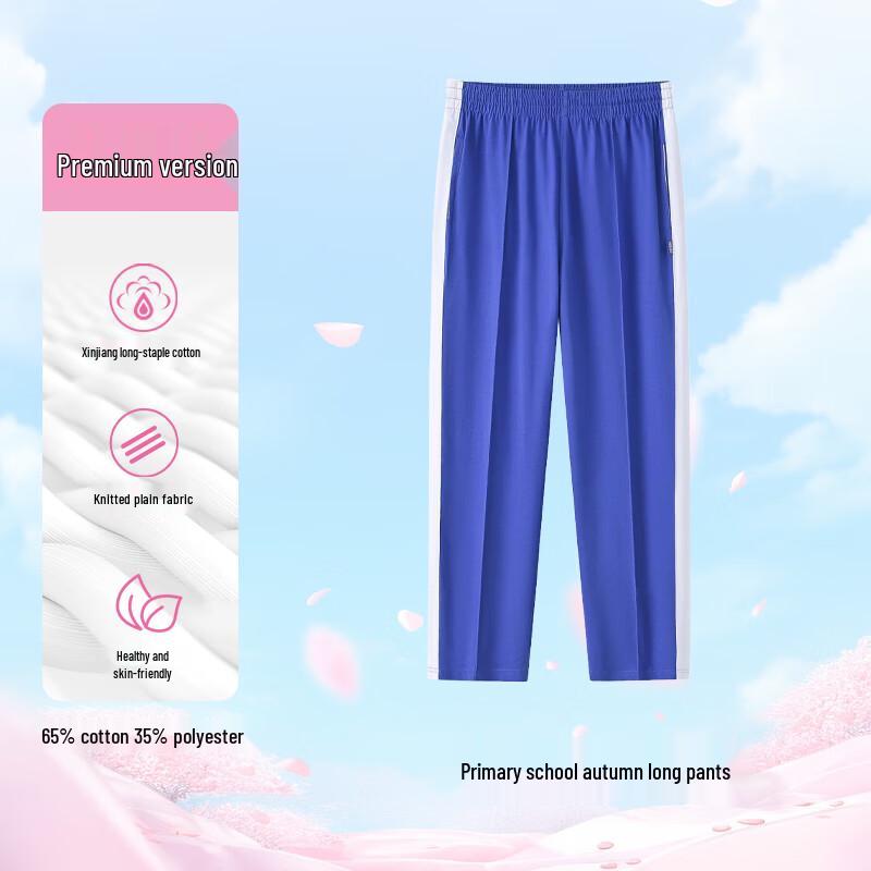 

Chuangtong Premium Kids Thin Spring/Summer School Uniform Pants 175