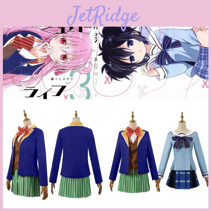 High-quality Happy Sugar Life Matsuzaka Satou Cosplay Outfit Multiple Sizes Available