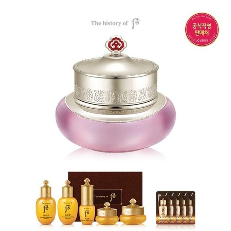 [25RN] Gongjinhyang Su Suyeon Jin Cream Set