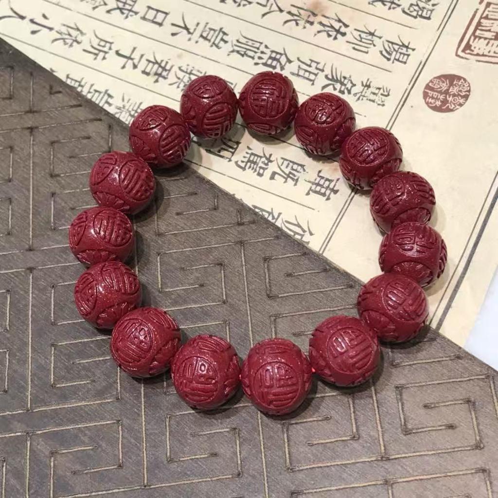 Cinnabar Fortune Gourd Bead Bracelet - Faceted Old Style Wealth Charm for Benmingnian