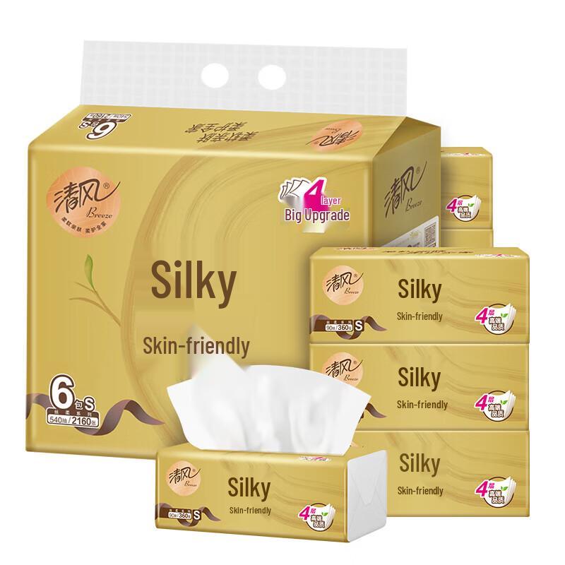 Qingfeng Original Wood Gold 3-Ply Facial Tissues