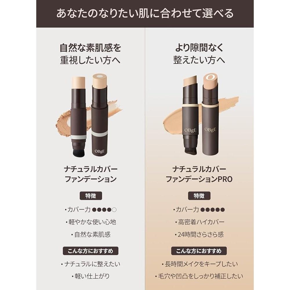 OBgE Natural Cover Foundation SPF with Skincare, Pore Minimizing, Korean Cosmetic, PRO #2 Beige