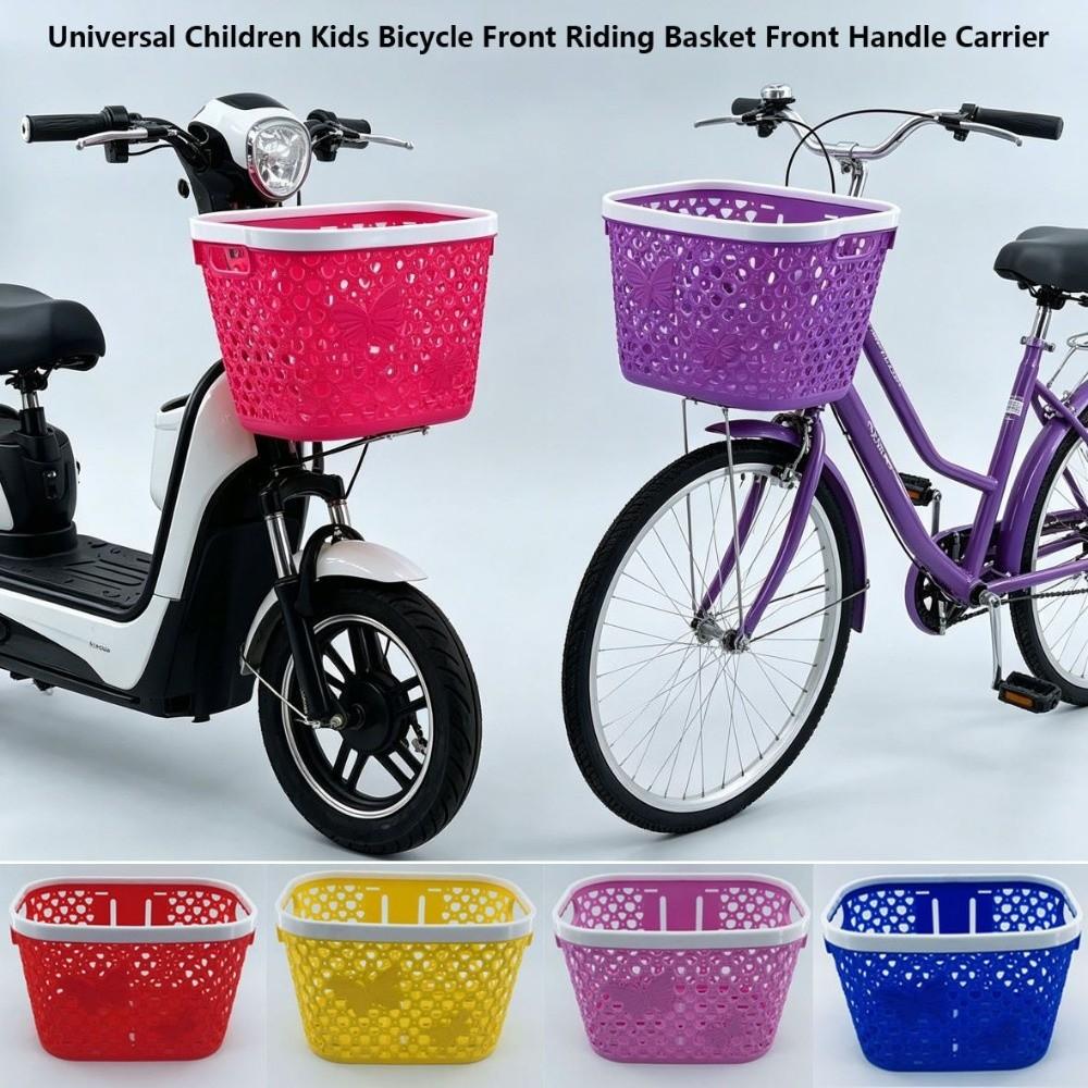 12/14/16/18/20 inches Universal Children Kids Bicycle Basket 7 Colors Front Handle Carrier