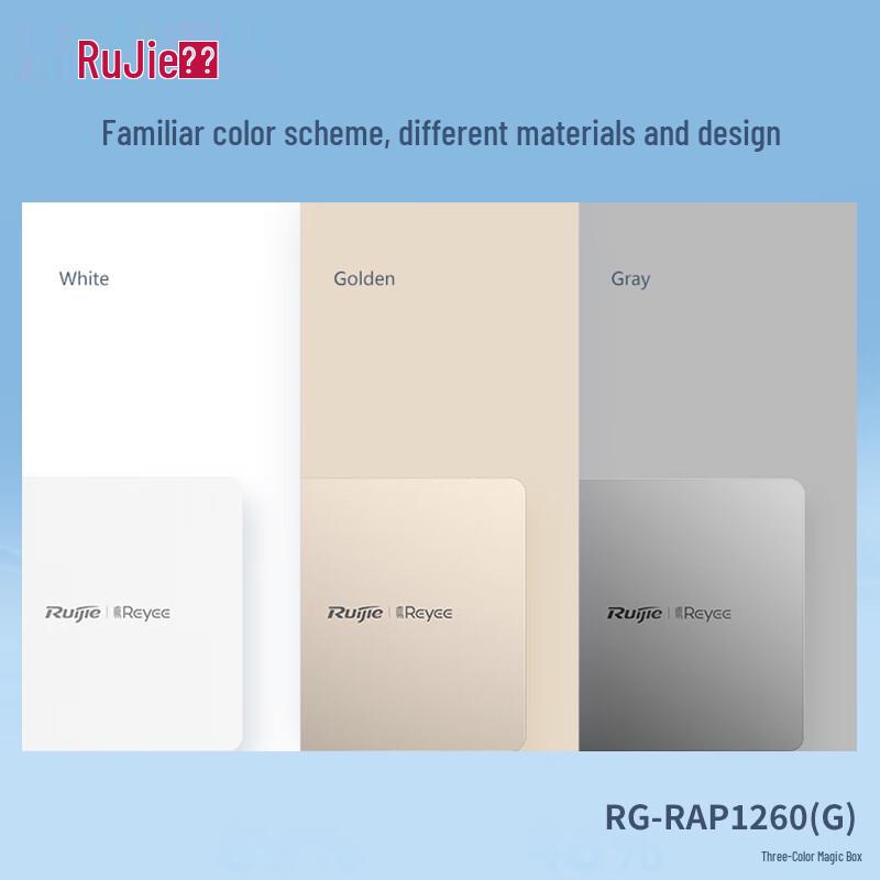 Ruijie WiFi 6 Gigabit Dual-Band 1800Mbps Whole-Home AC+AP System (CN version)