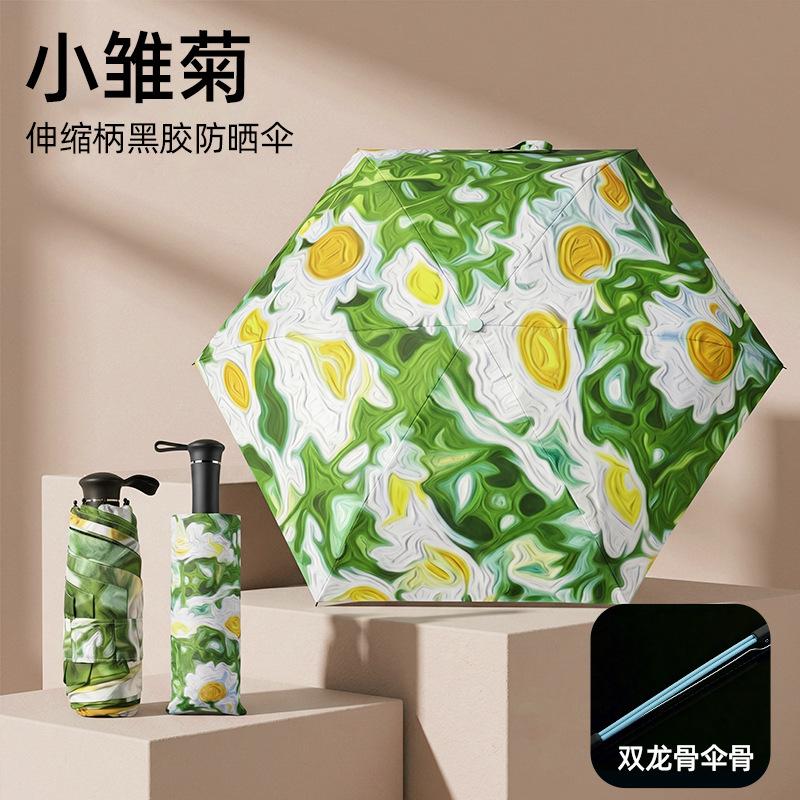Retractable handle Manual oil painting umbrella Folding portable umbrella Advanced sense weather and rain parasol Umbrella batch