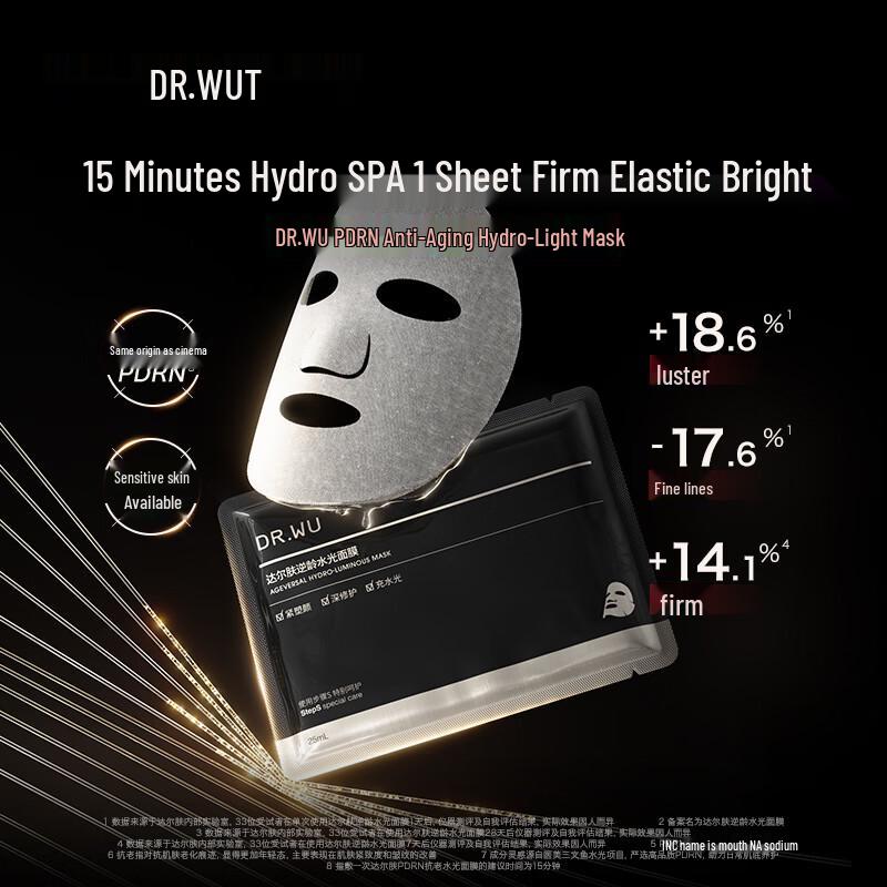 DR.WU Youthful Glow Hydrating Mask