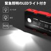 UTRAI Jump Starter for 12V Instantaneous Maximum Output of Compatible with Gasoline Engines and Diesel Booster with Smart Booster Mobile LED Emergency