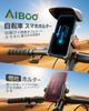 AIBOO Bicycle Smartphone Holder with Sun Visor Version Sunshade Heat Protection Quick Installation Bike Smartphone Precision Camera Protection