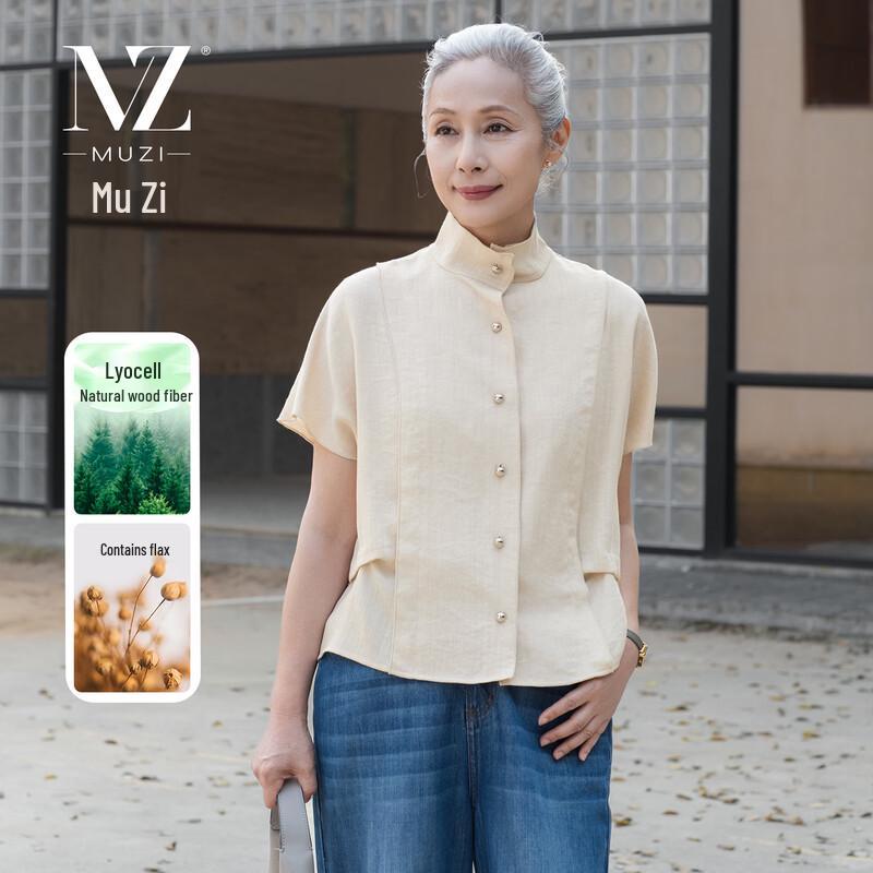 Muzi Women s Lyocell Blend Summer Short Sleeve Shirt 2XL