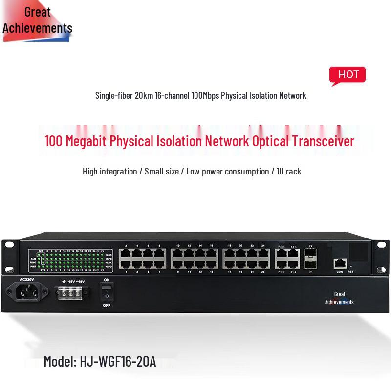 Hongji HJ-WGF16-20A 16-Channel 100M Fiber Optic Transceiver