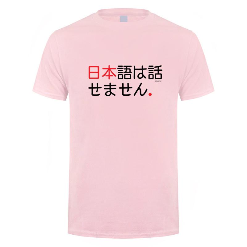 I Dont Speak Japanese Funny Japanese in Kanji Hiragana Words T Shirt Unisex Streetwear Tops Short Sleeve Cotton Tshirt DY143