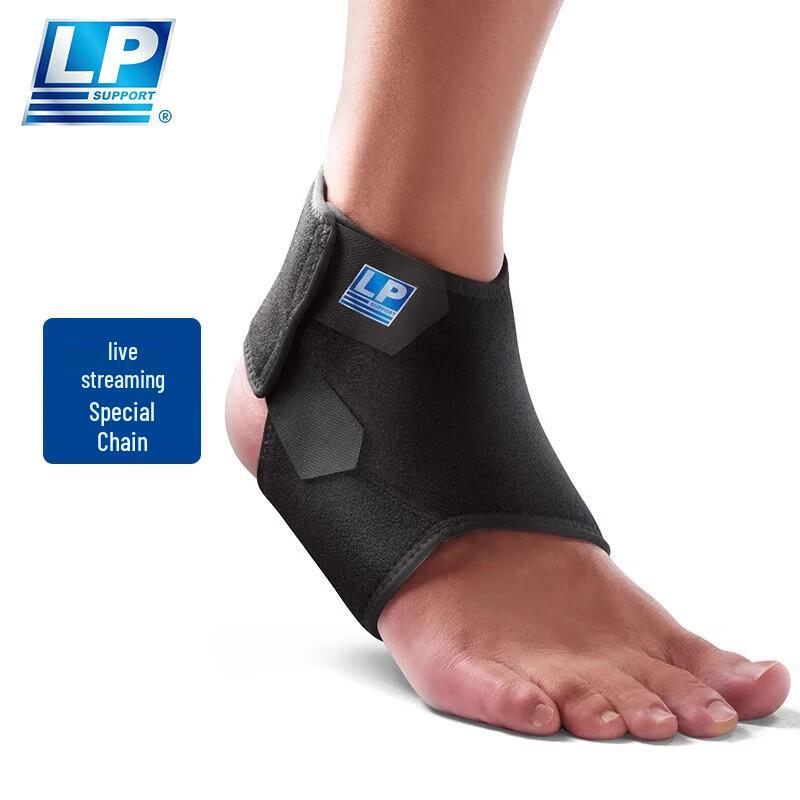 LP768CN Professional Sports Ankle Brace S (15.2-20.3cm)