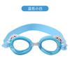 Kids Swim Goggles Waterproof Anti-Fog HD Adjustable Cute Cartoon Strap