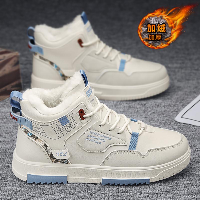 Winter high-top casual sports board shoes, small white tide shoes, piled and thickened warm cotton shoes