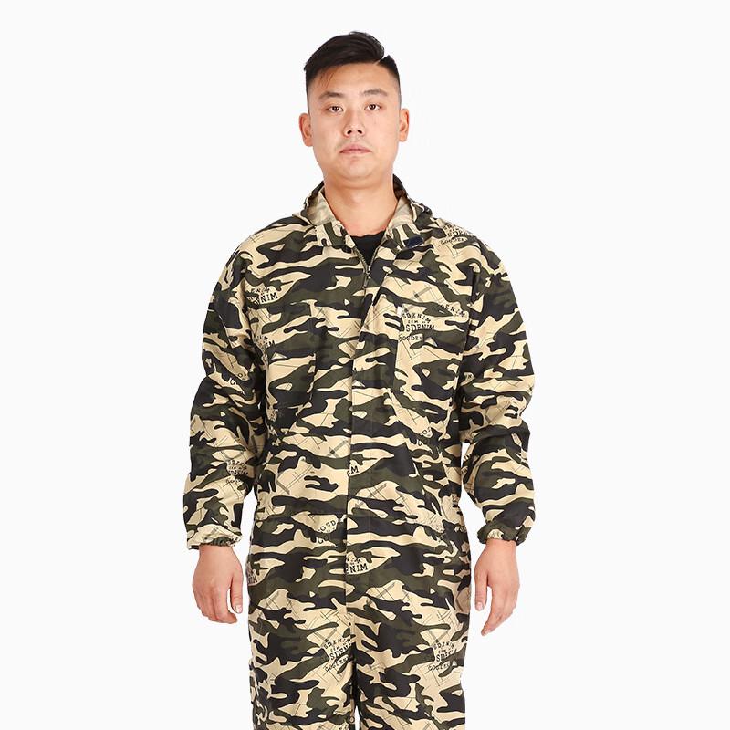 Lilang Hooded Camouflage Work Coverall