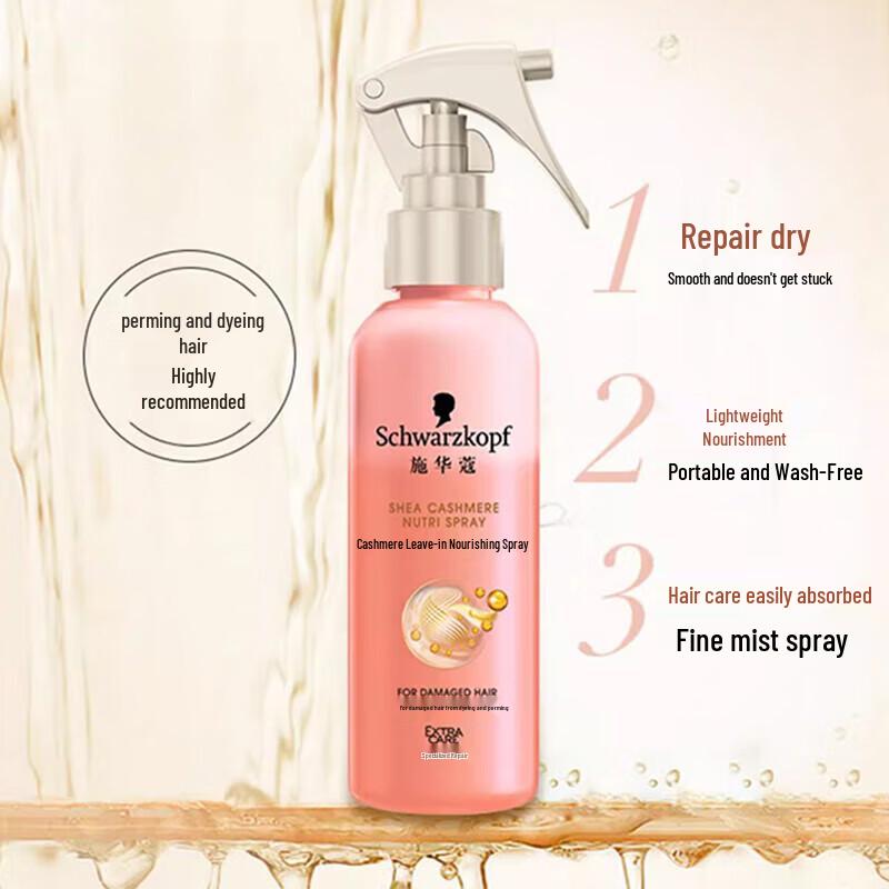 

Schwarzkopf Cashmere Nourishing Leave-in Hair Spray