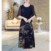 Fashion Printed Fake Two-piece Silk Dress Medium and Long Temperament Slim and Thin Mulberry Silk Skirt