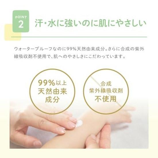 Sunscreen Alobaby Waterproof UV Milk DEET-free no absorbers Baby additive-free organic non-chemical (Disney SPF35 2 bottles)