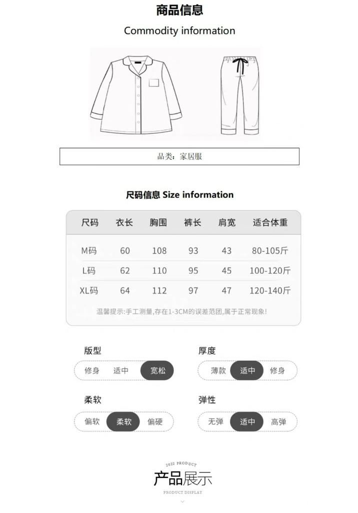 1011 New Ice and Snow Silk Pajamas Women's Spring and Autumn Simple and Fresh Loungewear Long Sleeve Korean Suit