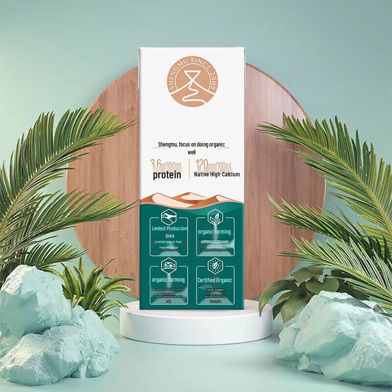 Vaseline Hand Cream & Organic Milk Gift Set