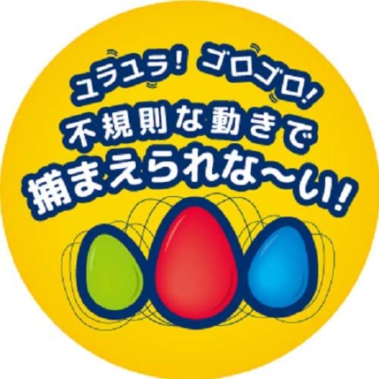 PLATZ POTŘEBY PRO MAZLÍČKY ZÁBAVA Mega Vajíčko Pes Velký & Hračka,