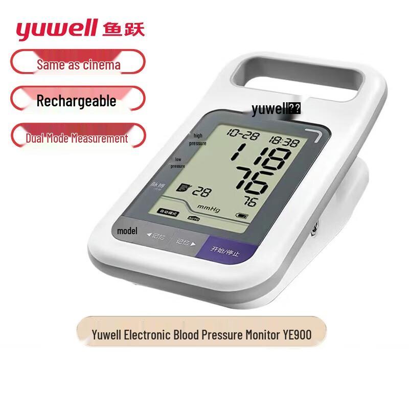 Yuwell Rechargeable Smart Upper Arm Blood Pressure Monitor