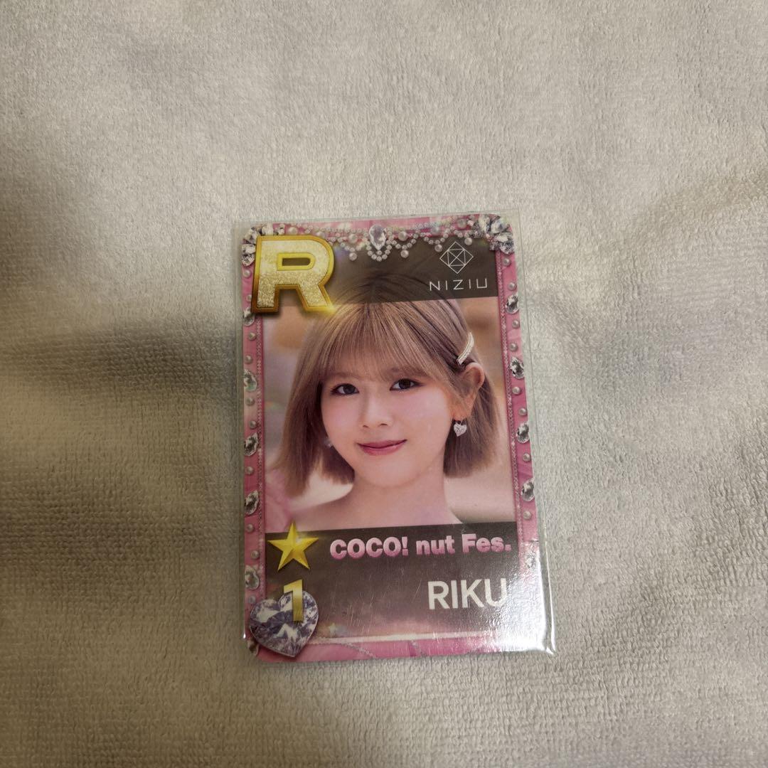 

[USED] NiziU Request Trading Card SSJYP Venue Limited Stadium