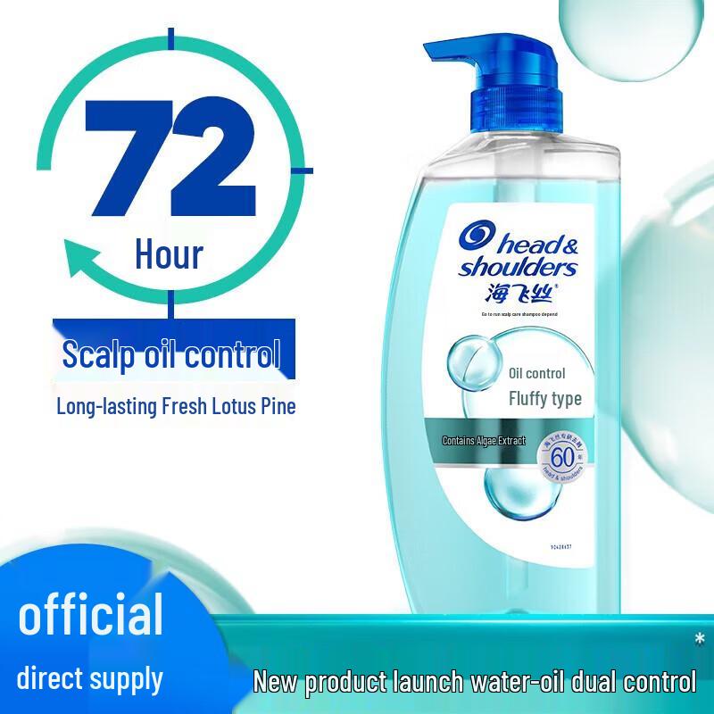

Head & Shoulders Anti-Dandruff Scalp Care Shampoo
