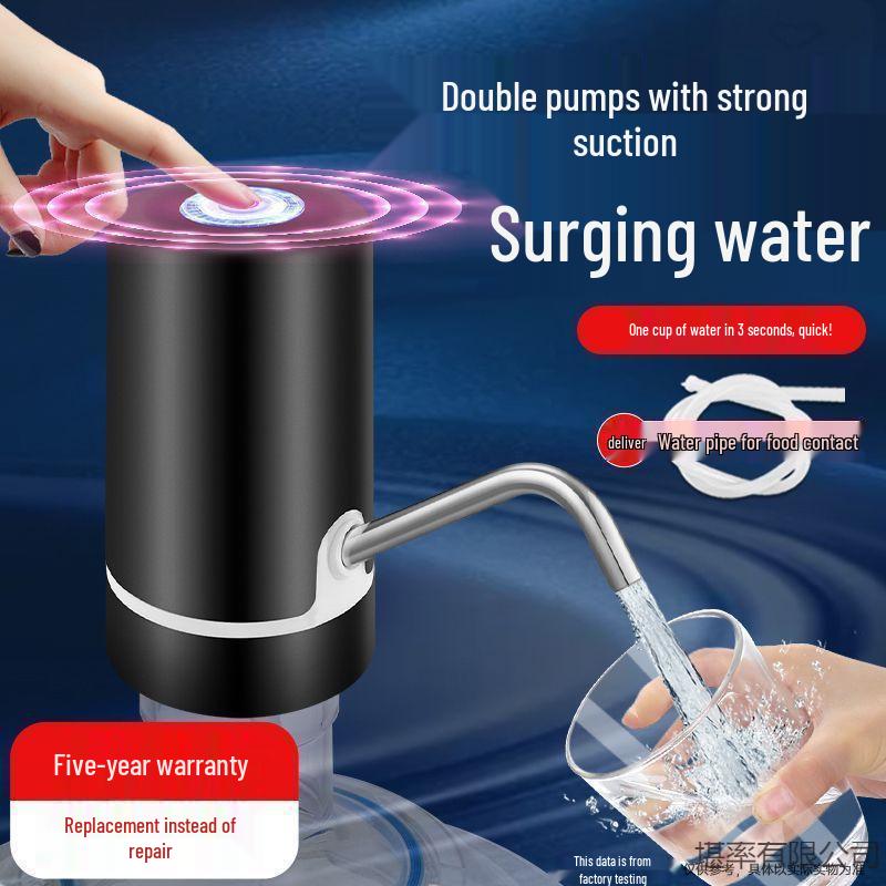 German Electric Water Dispenser: Automatic Suction Pump for Household Bottled Water
