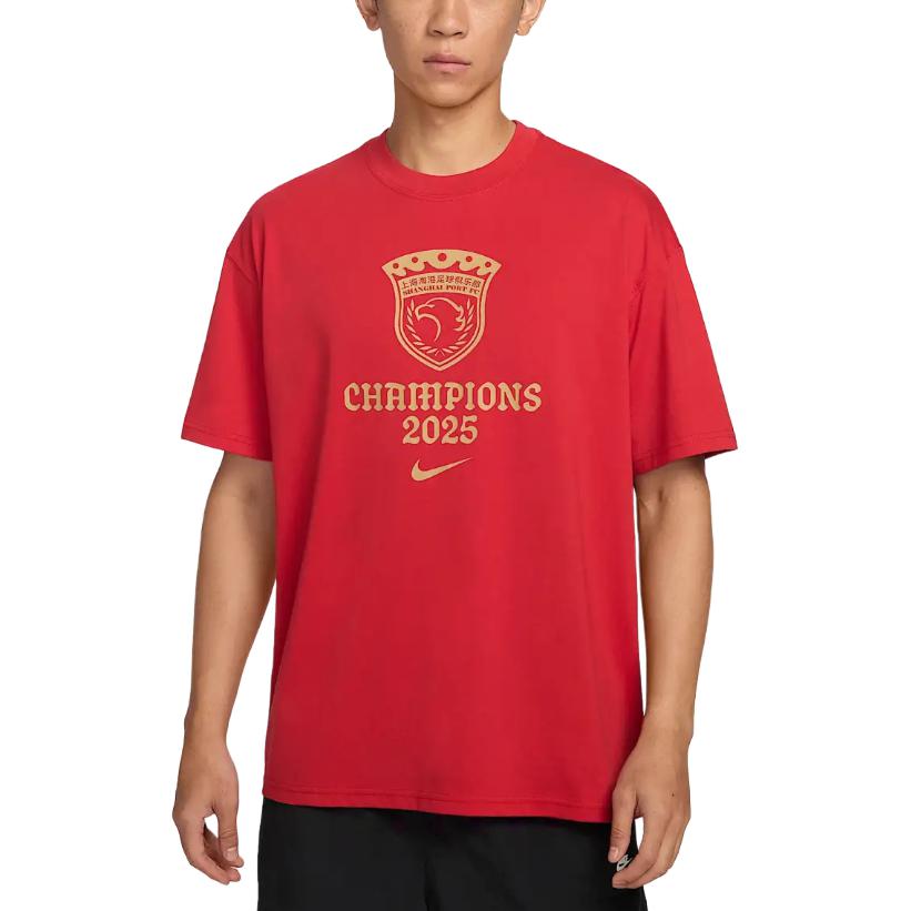 Nike FW25 CSL 2025 Shanghai Port Team Super League Champion Soft Skin-Friendly Loose Round Neck Short Sleeve T-Shirt Men Tops IX0855-614