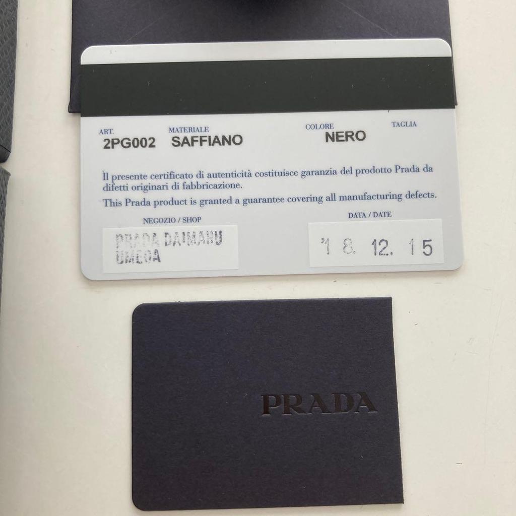 Used Prada 6-ring Key Case, Saffiano, Black, Authentic