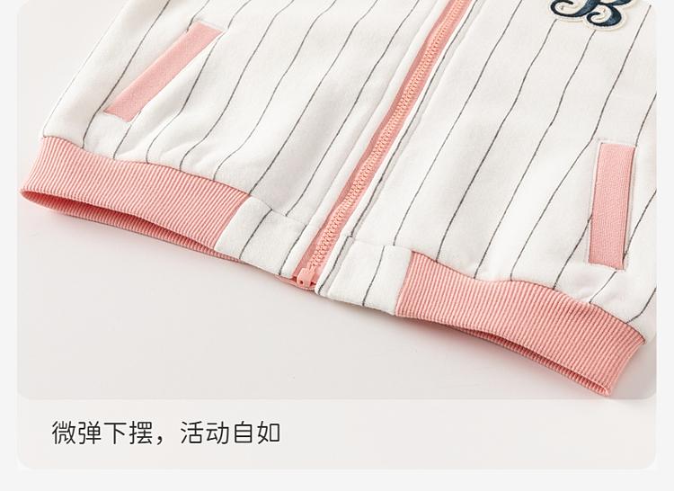 David Bella Girls' Sports Jacket