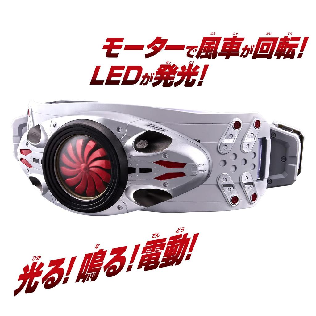 Bandai DX Kamen Rider Transformation Belt Typhoon, Early Model with Prana Forced Ejection Assistance Mechanism