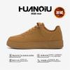 Thick baseplate shoes men's 2026 popular autumn and winter shoes men's shoes trend lightweight sports men's casual shoes men's