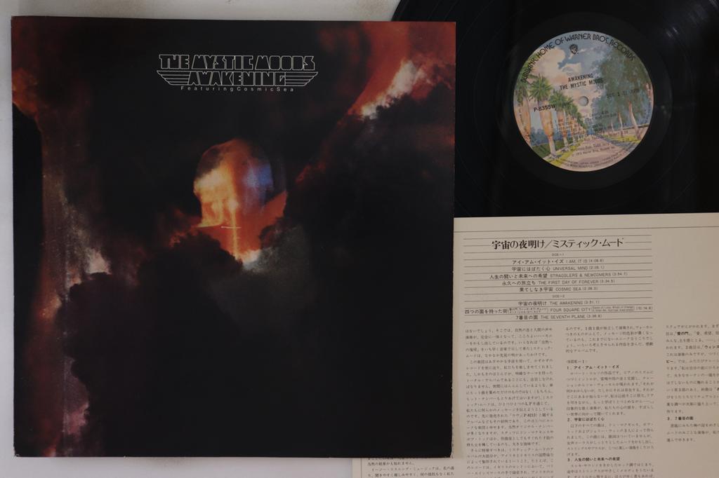 LP Record MYSTIC MOODS  Awakening P8355W WARNER BROS 1973 Japan Rock Used