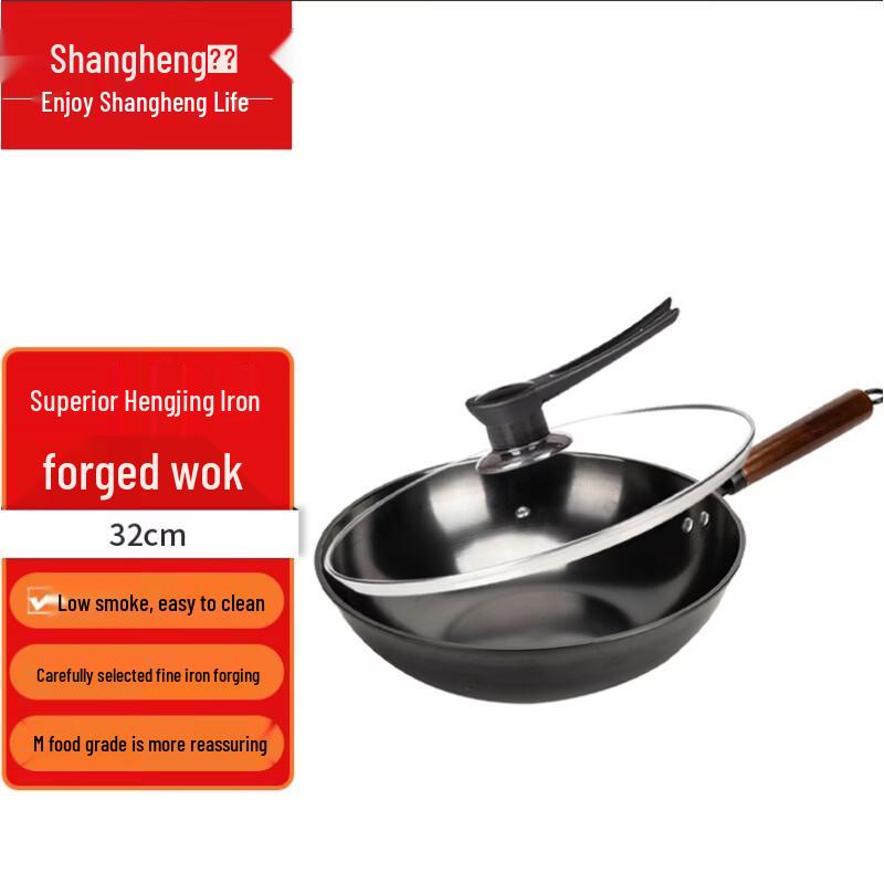 Shangheng Forged Iron Wok with Wooden Handle and Lid