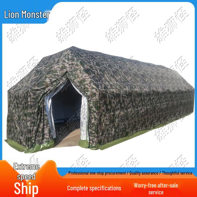 Xiongshi Guai Folding Mesh Frame Command Tent