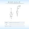 10K White Gold Earrings 111746153215 4℃ (4℃) (WG)