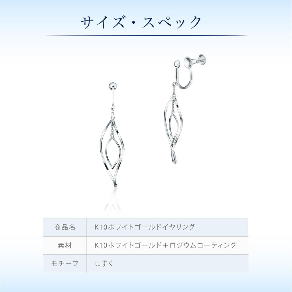 10K White Gold Earrings 111746153215 4℃ (4℃) (WG)