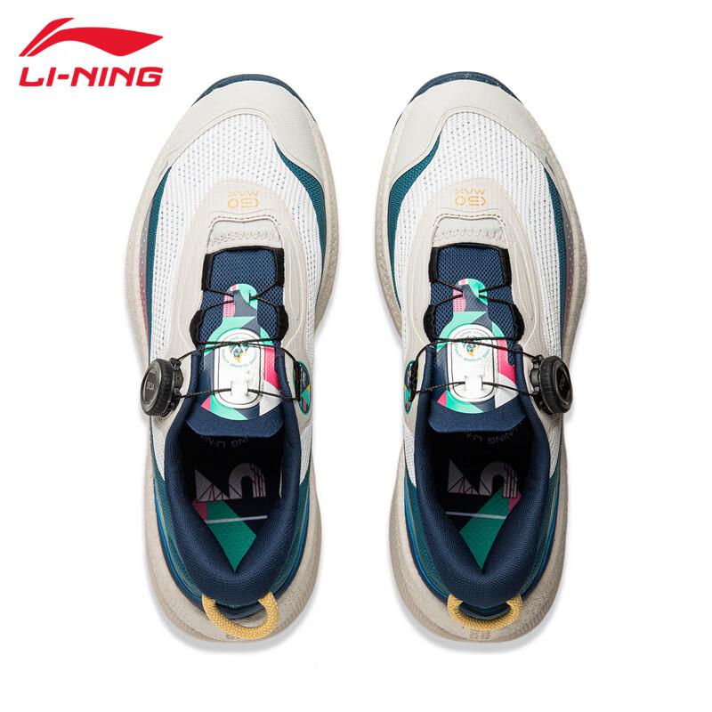 Li-Ning Men's Slip-On Sport Shoes U273