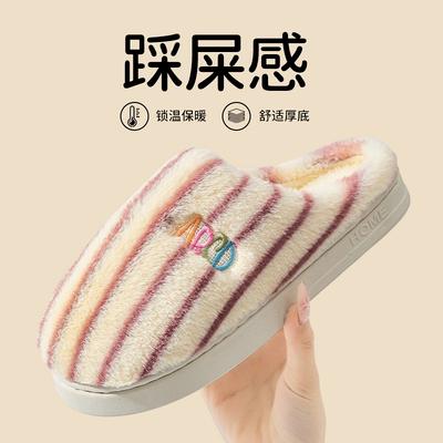 Cotton Slippers Autumn and Winter Indoor Home Non-slip Thick Bottom Couple Style Velvet Warm Color Striped Cotton Mop