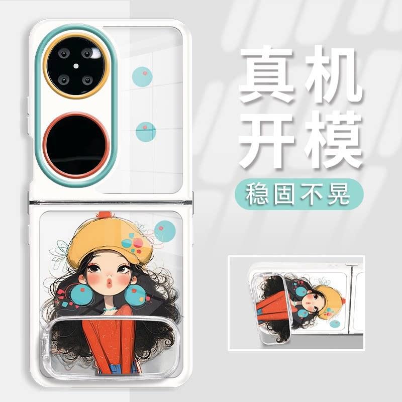 Applicable to Huawei Pocket2 mobile phone case novaflip folding machine Honor's new oppo transparent makeup bracket