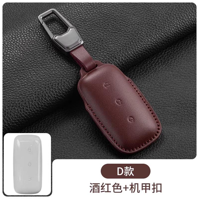 For Geely Galaxy Starship 7EMi L7 L6 E8 E5 Keyset Car Keycase Chain 2025 Model