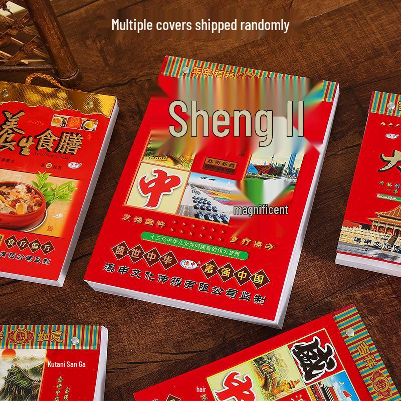 2026 Color Tear-Off Wall Calendar: Health Preservation Almanac, Large Imperial Daily Calendar