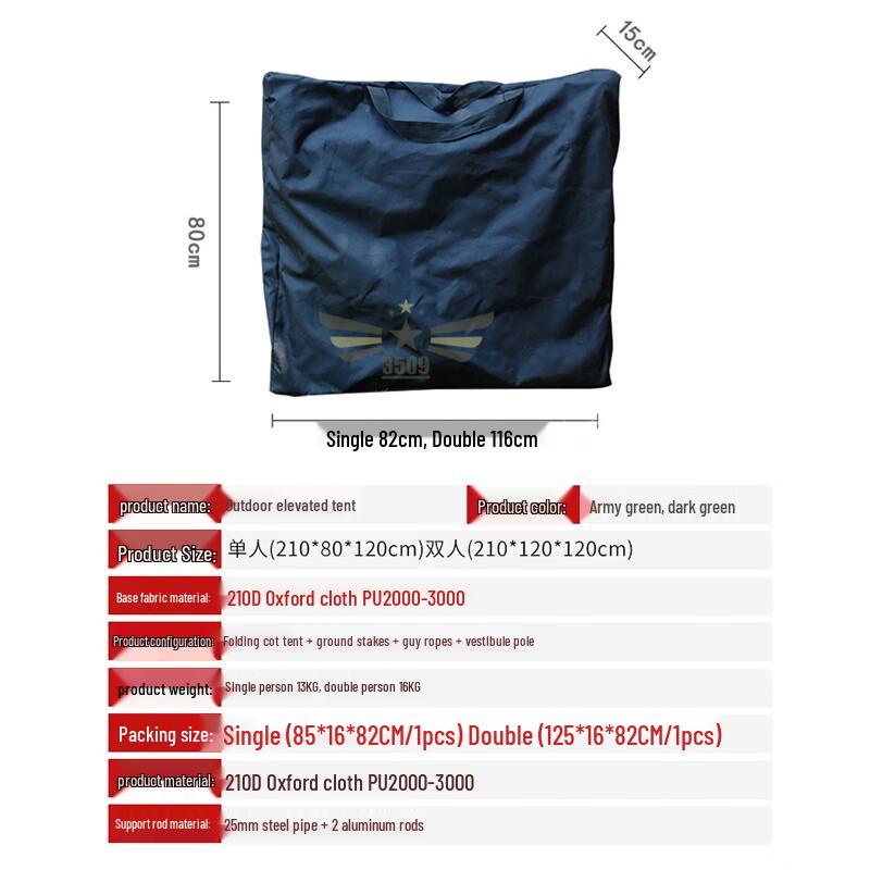 3509 Outdoor Elevated Camping Tent