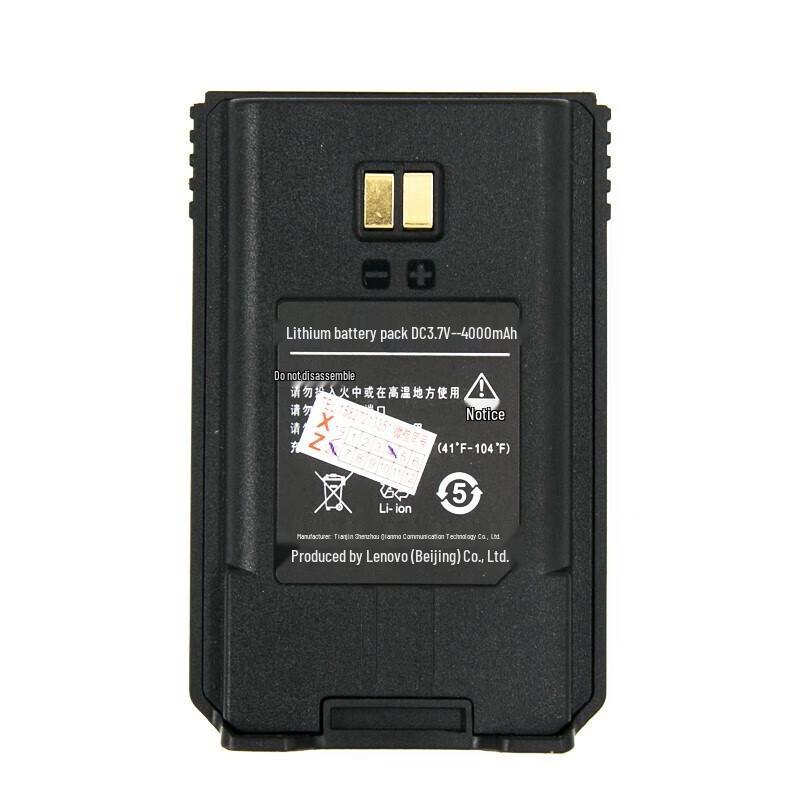 Lenovo Walkie-Talkie Replacement Batteries (CN Version)